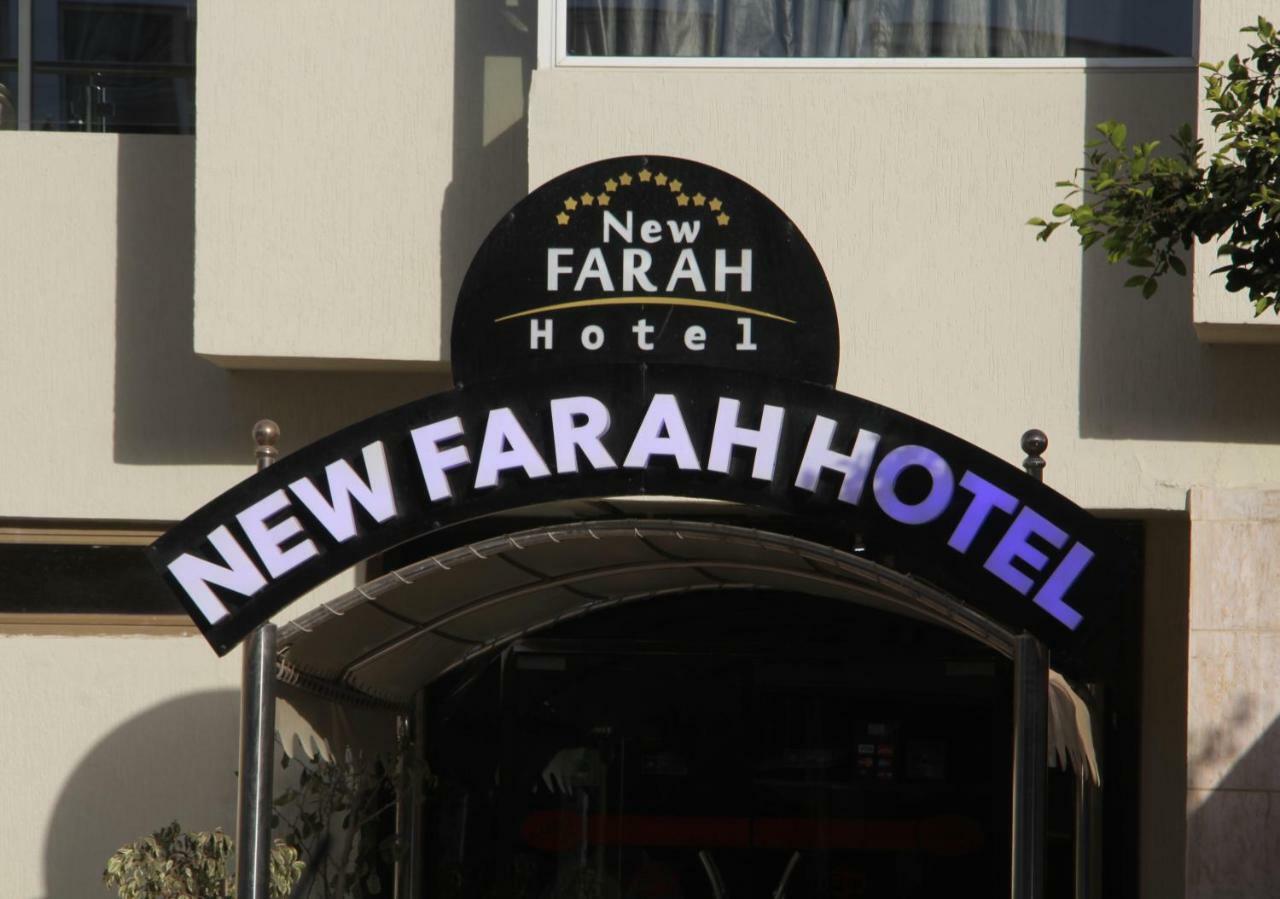 New Farah Hotel Agadir Exterior foto